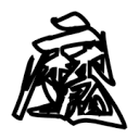 WWW,av609·COM网站APPAPP应用